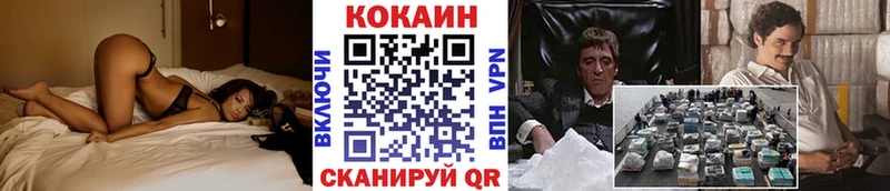 Магазины продажи наркотиков Астрахань ГАШ Alpha PVP Мефедрон АМФ МАРИХУАНА