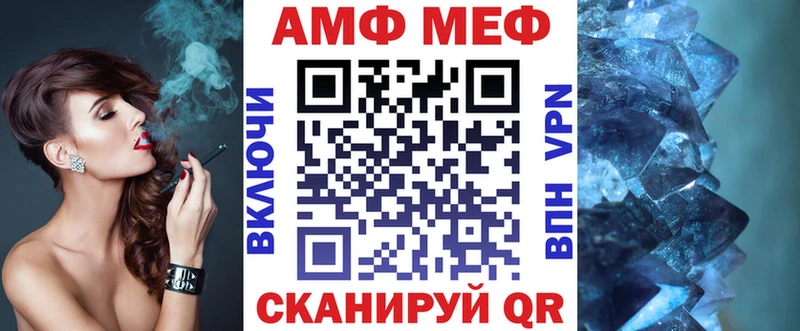 блэк спрут ссылки  Астрахань  АМФ Розовый 