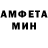 Amphetamine Розовый MfCrazySteve 50