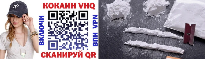 Cocaine Боливия  Астрахань 