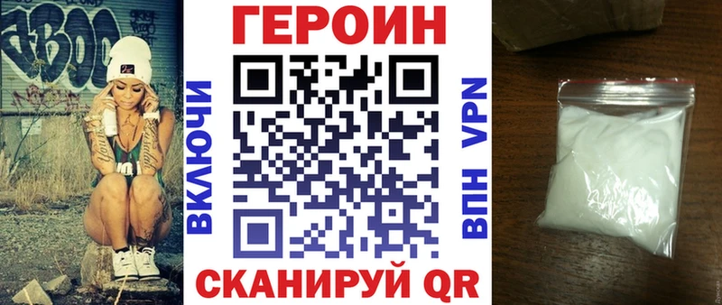 наркотики  OMG ONION  сайты даркнета состав  Астрахань  ГЕРОИН гречка 