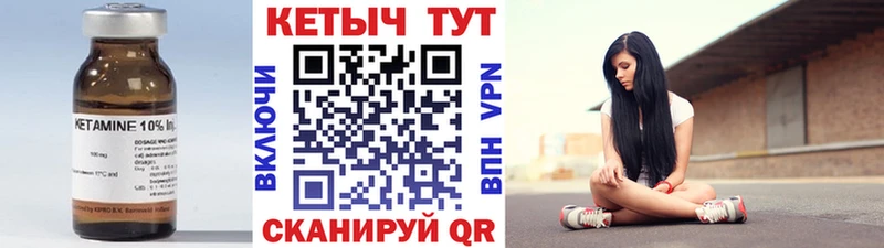 Кетамин ketamine  наркошоп  Астрахань 