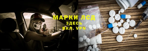 молекула духа Абаза