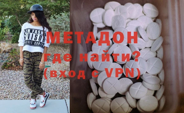 альфа пвп VHQ Абдулино