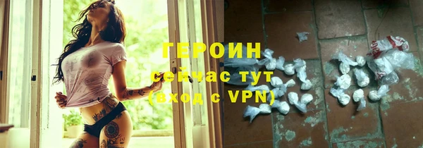 молекула духа Абаза