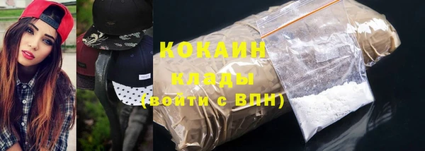 трава Абинск