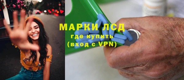 альфа пвп VHQ Абдулино