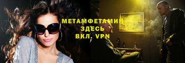 дмт Нефтекумск
