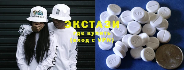 альфа пвп VHQ Абдулино