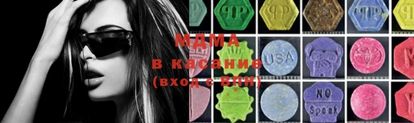 молекула духа Абаза