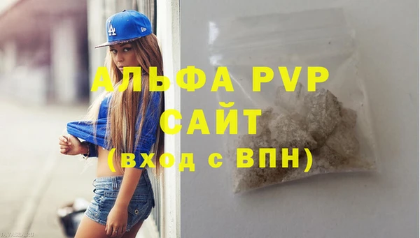 молекула духа Абаза