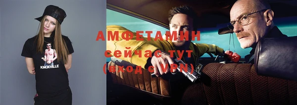 альфа пвп VHQ Абдулино