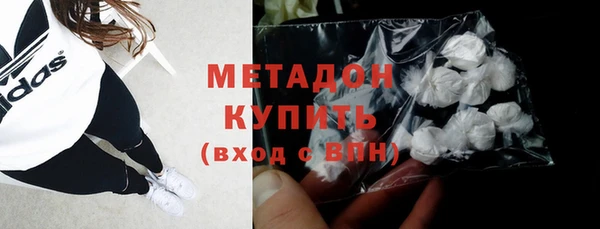 альфа пвп VHQ Абдулино