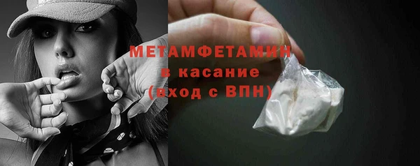 молекула духа Абаза
