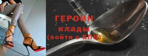 альфа пвп VHQ Абдулино