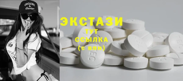 альфа пвп VHQ Абдулино