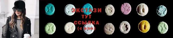 трава Абинск