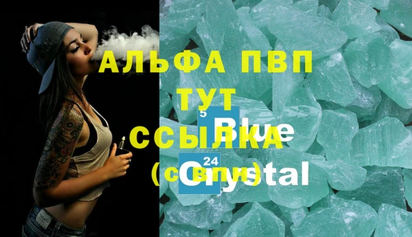 молекула духа Абаза