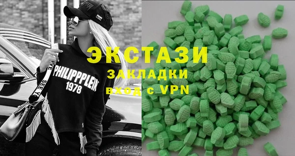 трава Абинск