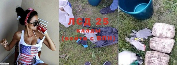 альфа пвп VHQ Абдулино
