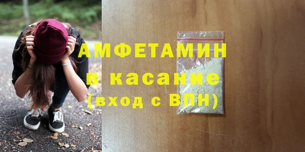 молекула духа Абаза