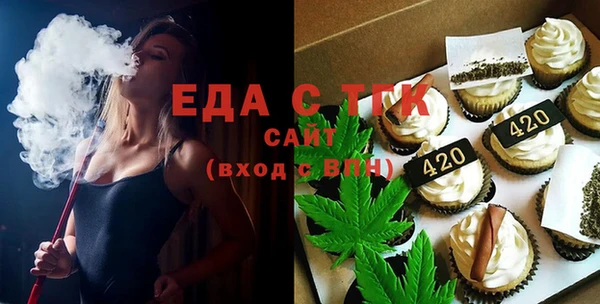 молекула духа Абаза
