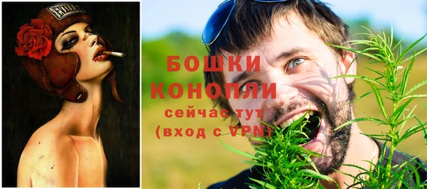 молекула духа Абаза
