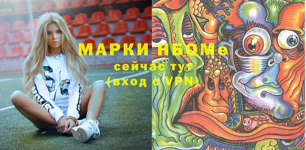 молекула духа Абаза