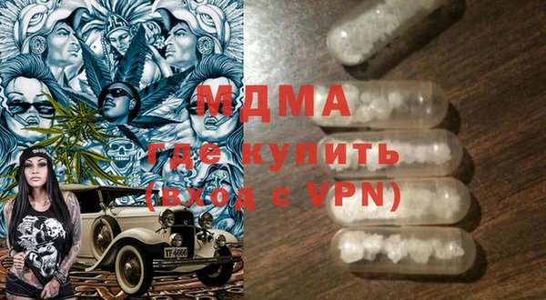 трава Абинск