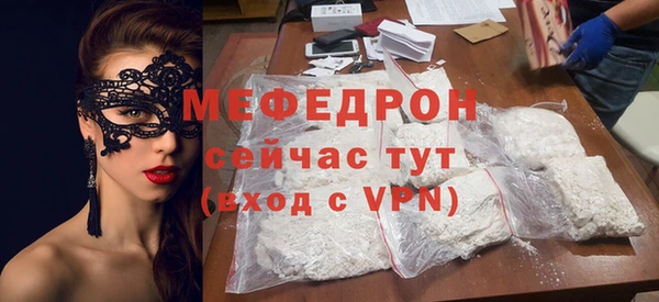молекула духа Абаза