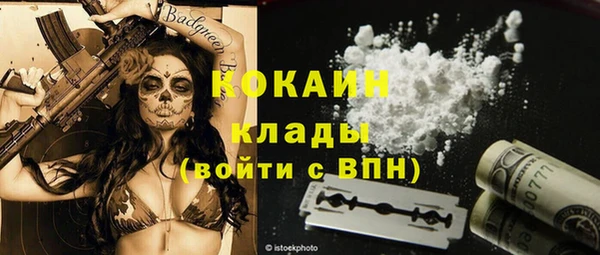 трава Абинск