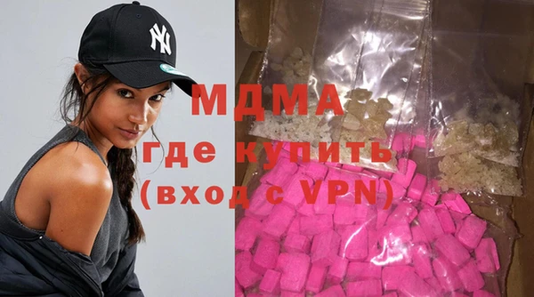 трава Абинск