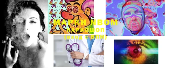 альфа пвп VHQ Абдулино