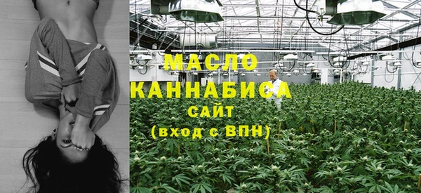 молекула духа Абаза