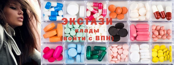 молекула духа Абаза