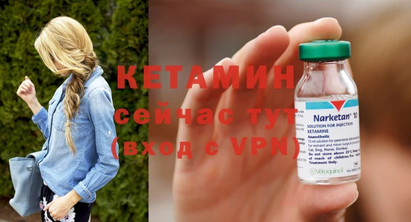 альфа пвп VHQ Абдулино