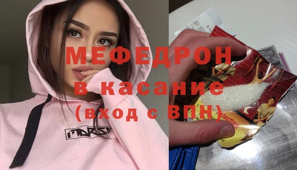 молекула духа Абаза