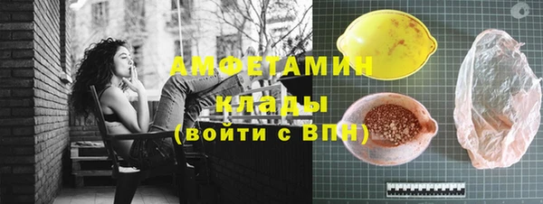 трава Абинск