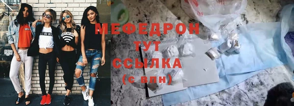 альфа пвп VHQ Абдулино