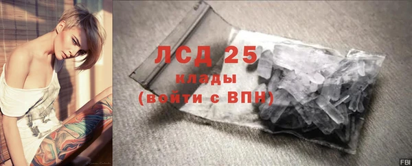 бошки Нефтегорск