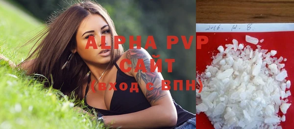альфа пвп VHQ Абдулино