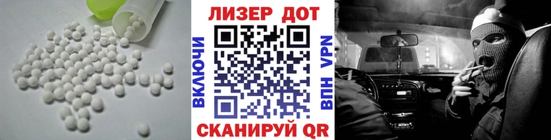 ЛСД экстази кислота  Астрахань 
