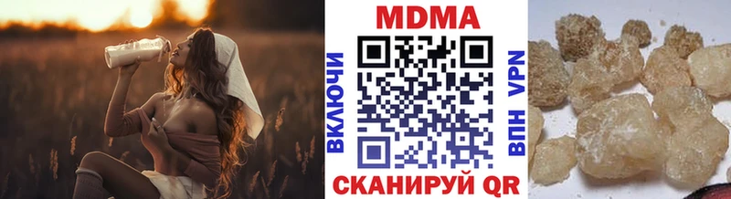 дарнет шоп  мега зеркало  сайты даркнета как зайти  Астрахань  МДМА молли 