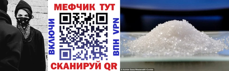 Мефедрон 4 MMC  мориарти официальный сайт  Астрахань 