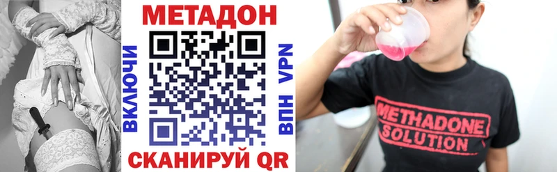 mega ONION  хочу   Астрахань  МЕТАДОН мёд 