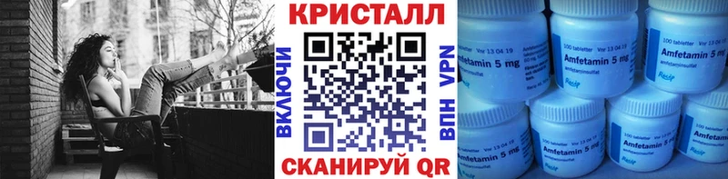 наркошоп  нарко площадка состав  Первитин Methamphetamine  Астрахань 
