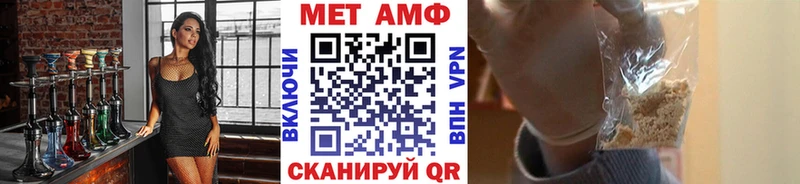 МЕТАМФЕТАМИН Декстрометамфетамин 99.9% Астрахань