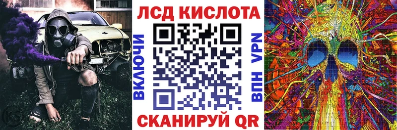 где продают наркотики  Астрахань  маркетплейс наркотические препараты  Наркотические марки 1,5мг 