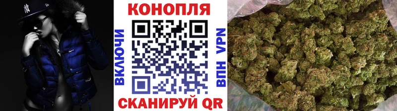 Канабис SATIVA & INDICA  Астрахань 